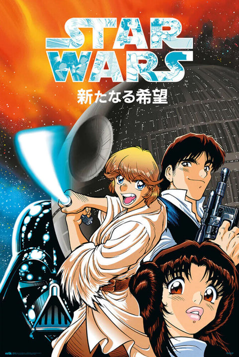 Star Wars (Japanese)