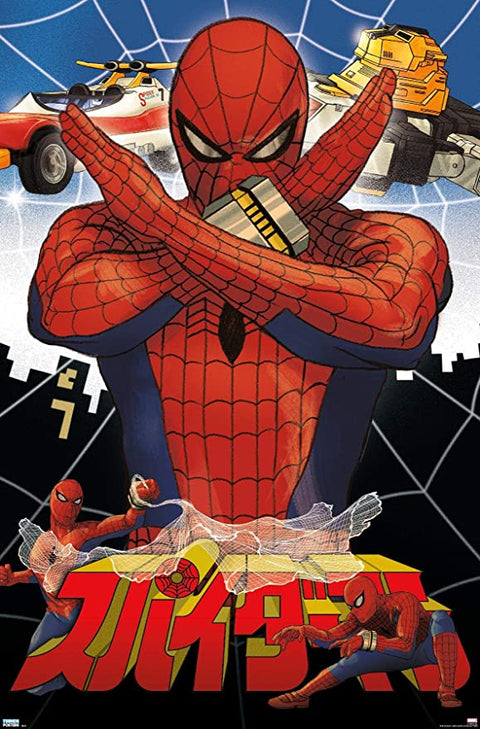 Spider-Man (Japanese)