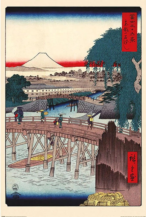 Utagawa Hiroshige