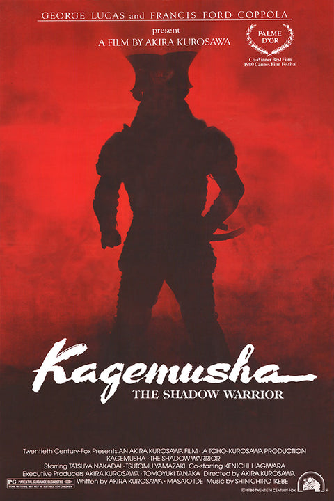 Kagemusha