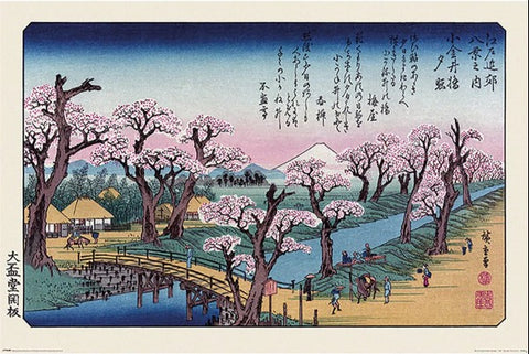 Utagawa Hiroshige