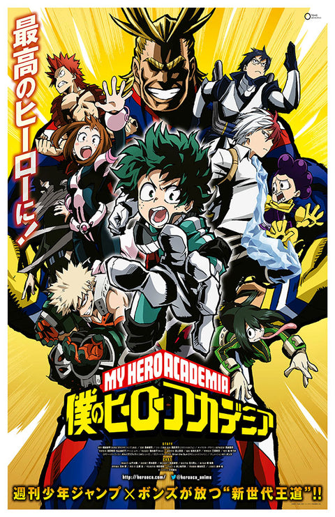 My Hero Academia