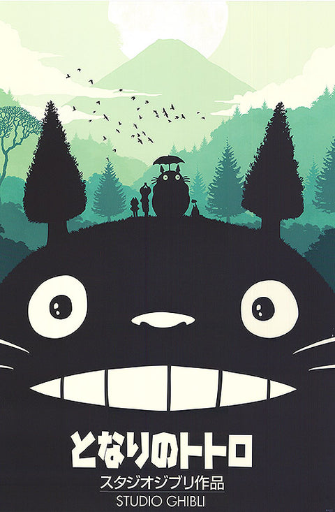 My Neighbor Totoro (Japanese)