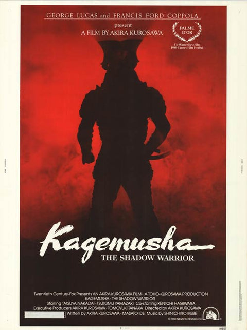 kagemusha