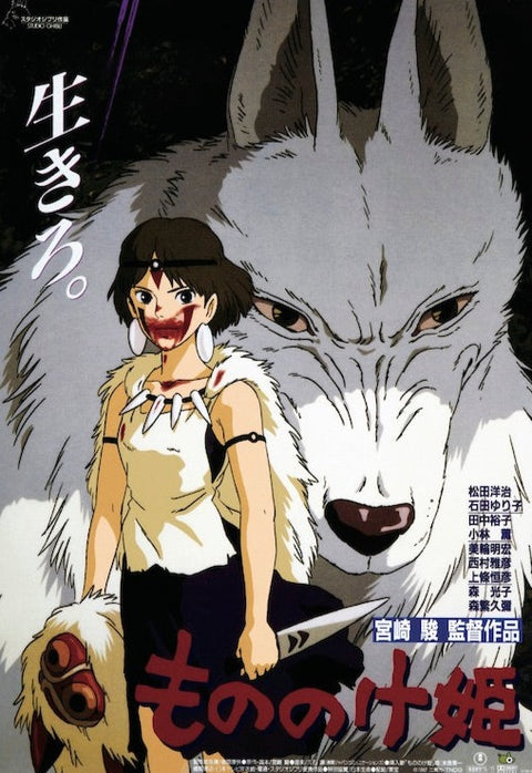 Princess Mononoke