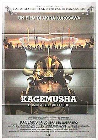 Kagemusha