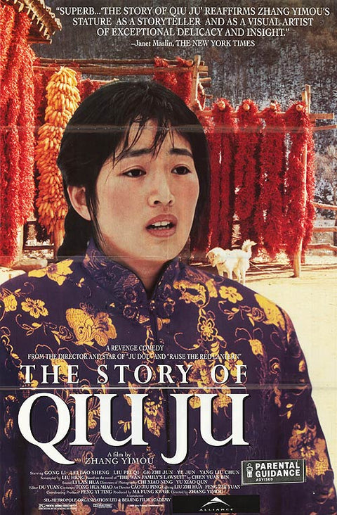 Story of Qiu Ju