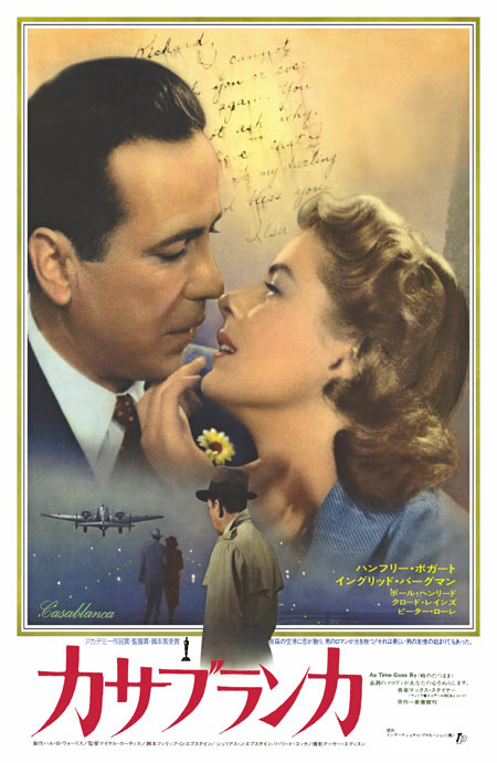 Casablanca