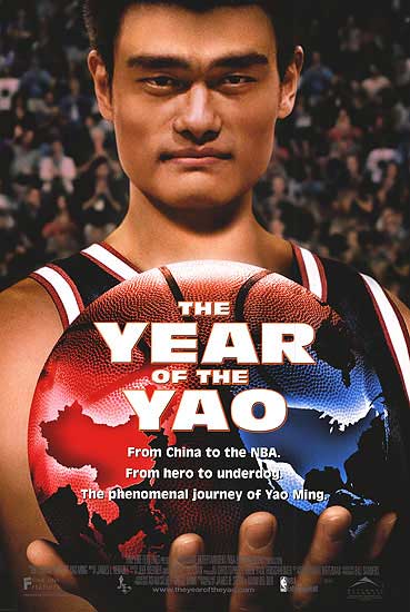 Year Of The Yao