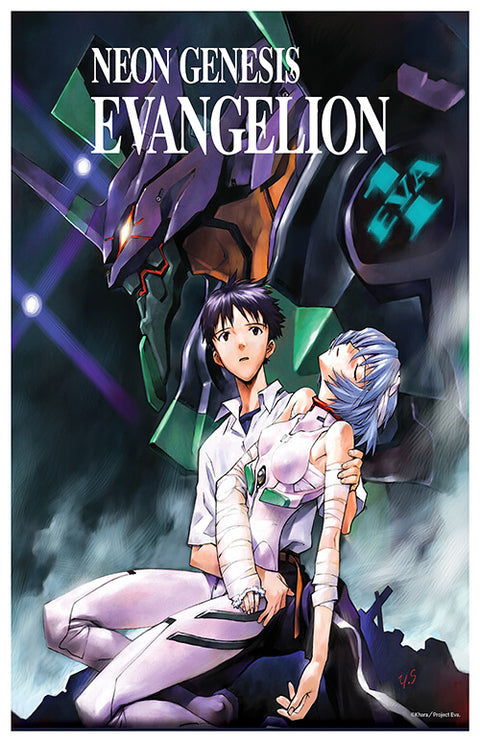 Evangelion