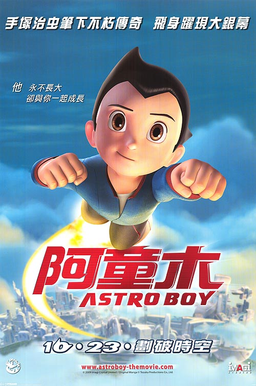 Astro Boy