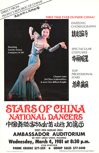 Stars of China National Dancers