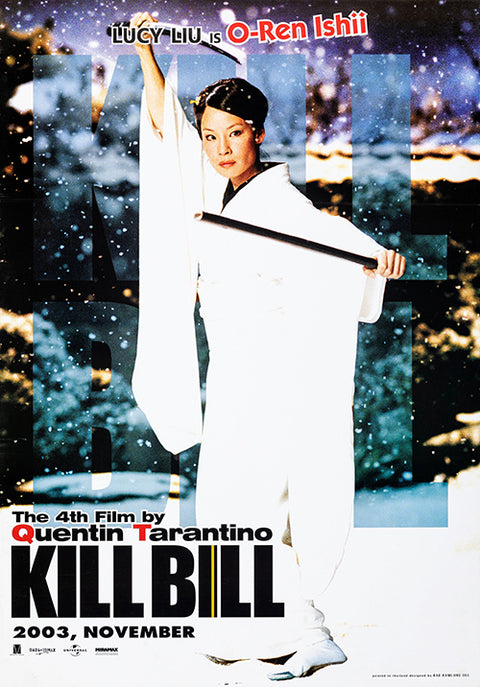 Kill Bill: Vol. 1 (Thailand)